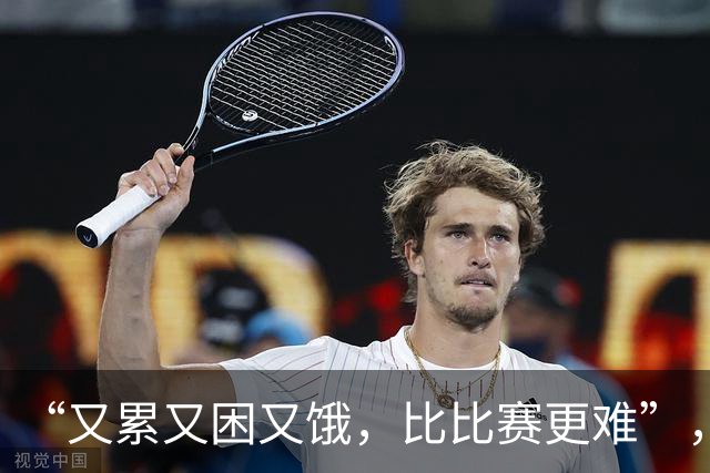 “又累又困又饿，比比赛更难”，多国亚运会运动员被困日本机场，吐槽等了5小时没饭吃
